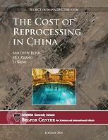 Cost of Reprocessing in China
